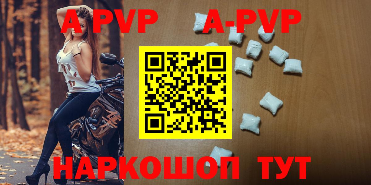 А ПВП СК КРИС Светлоград