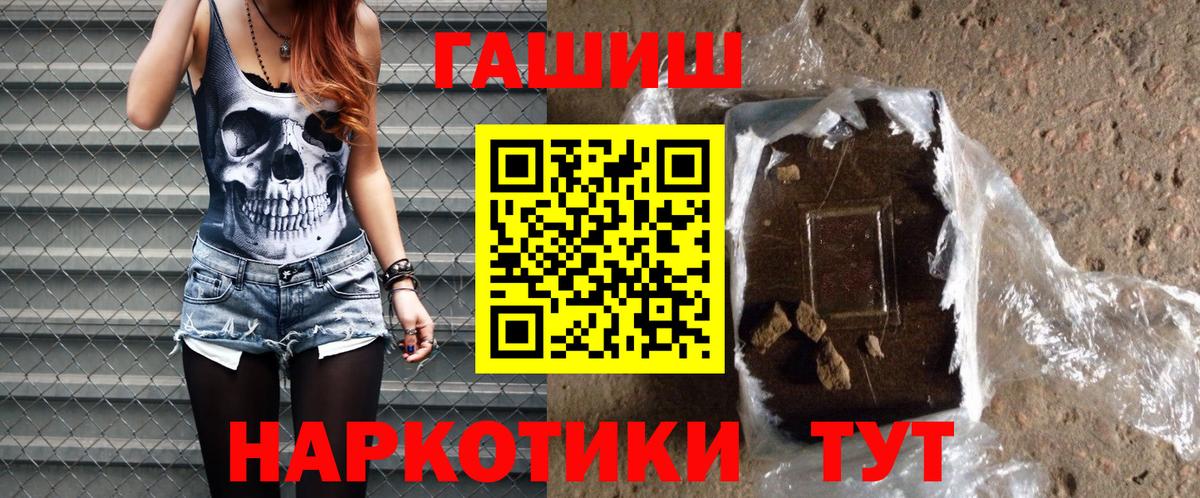 Гашиш VHQ Светлоград
