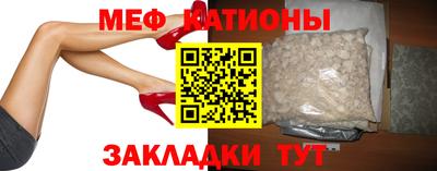 кокаин перу Обнинск
