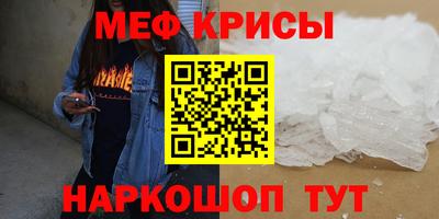 молекула духа Гатчина