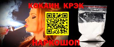 молекула духа Гатчина