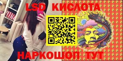 молекула духа Гатчина