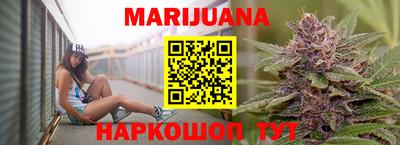 молекула духа Гатчина