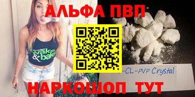 apvp Гагарин