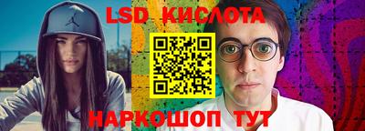 молекула духа Гатчина