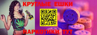 круглые Гай