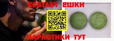 круглые Гай