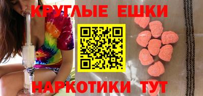 молекула духа Гатчина