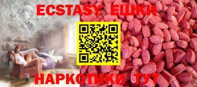 молекула духа Гатчина