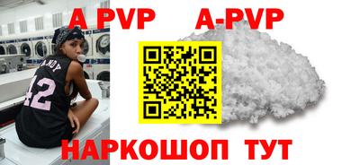 круглые Гай