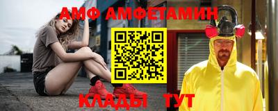 молекула духа Гатчина