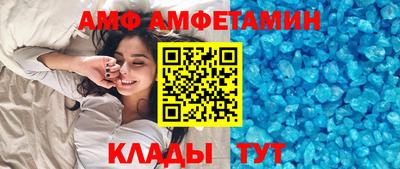молекула духа Гатчина