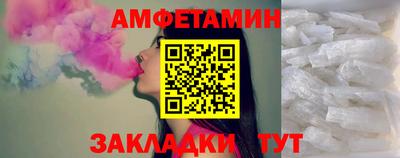 молекула духа Гатчина