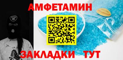 молекула духа Гатчина