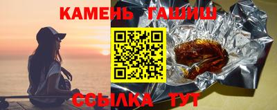 молекула духа Гатчина