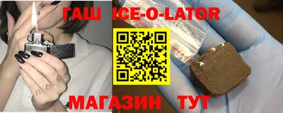 молекула духа Гатчина