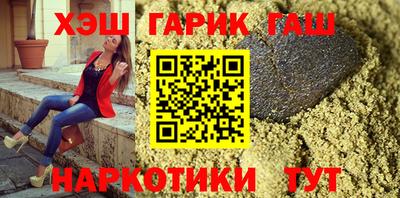 молекула духа Гатчина