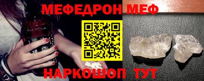 круглые Гай