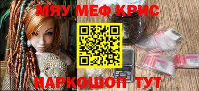 круглые Гай