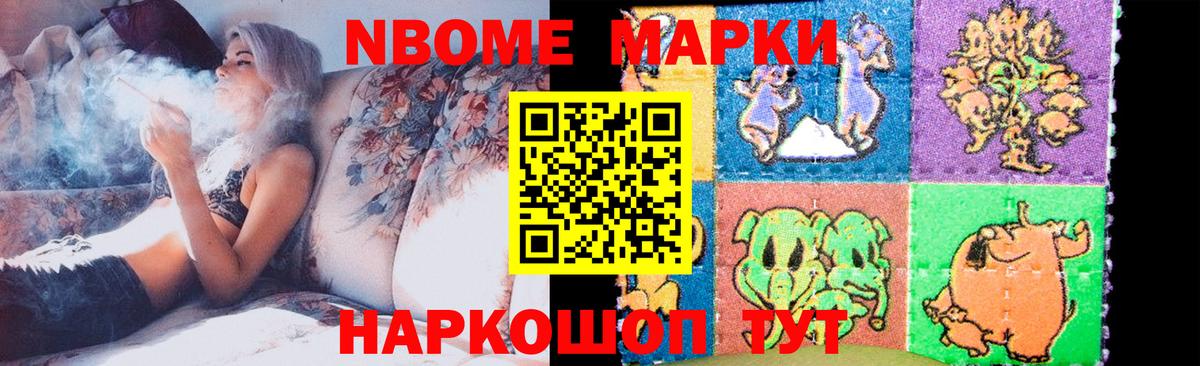 LSD-25 экстази ecstasy Светлоград