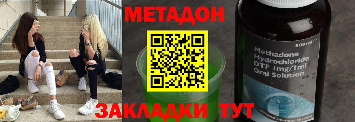 Мефедрон  COCAIN  МЕФ кристаллы  Бошки Шишки  Светлоград  Гашиш  Вход с VPN 
