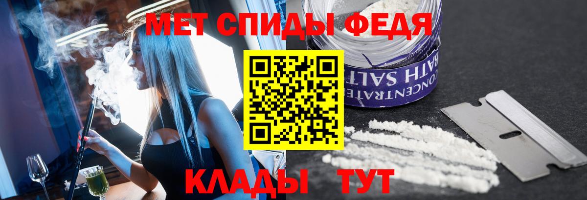 МЕФ Светлоград