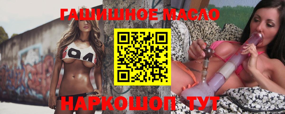 Дистиллят ТГК жижа  Вход с VPN  ТГК Wax  Светлоград 