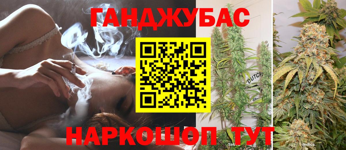 Светлоград  Марихуана VHQ  Конопля Ganja  Марихуана AK-47  Вход с VPN  Конопля VHQ 